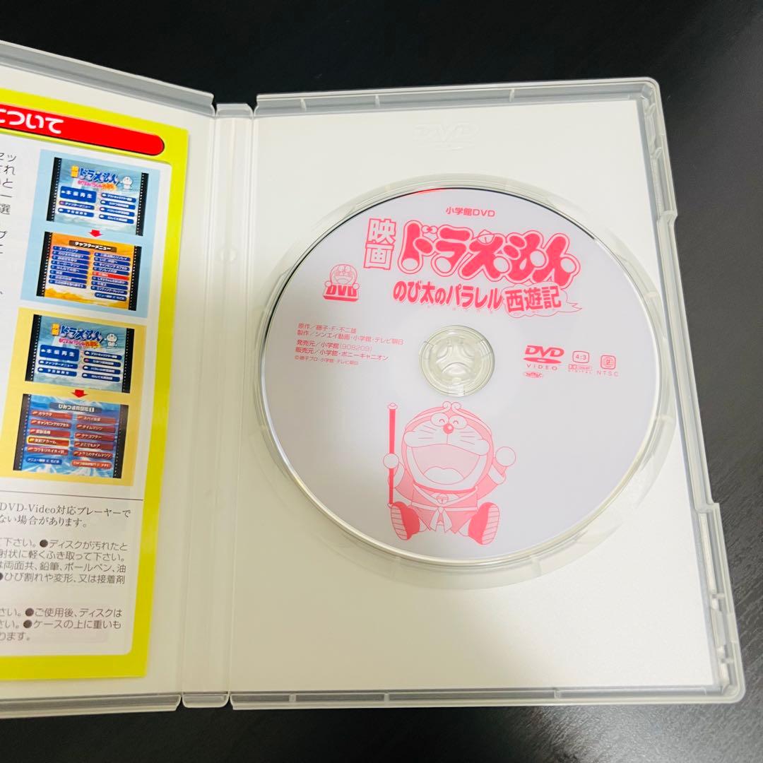 映画 ドラえもん DVD 12本セット
