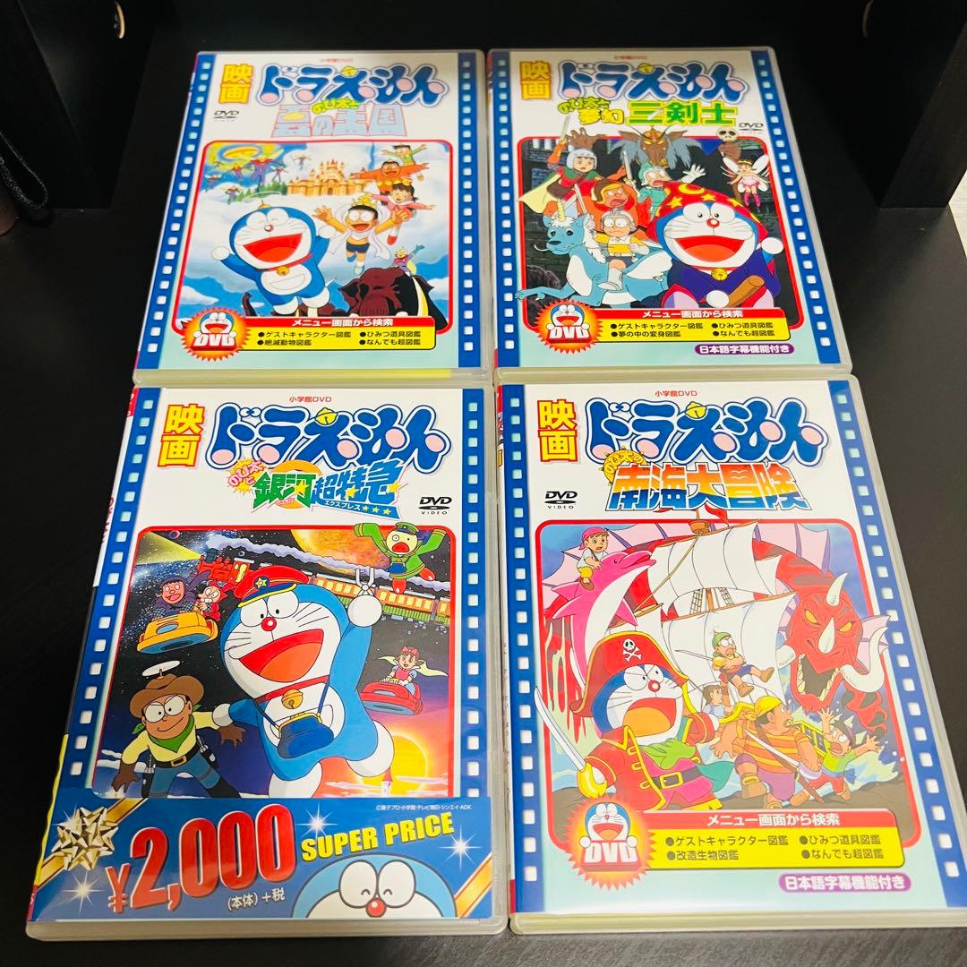 映画 ドラえもん DVD 12本セット