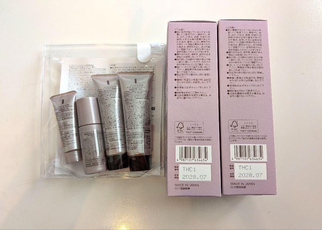 BRIGHTAGE クリアクリーミーウォッシュ　洗顔料+トライアルセット