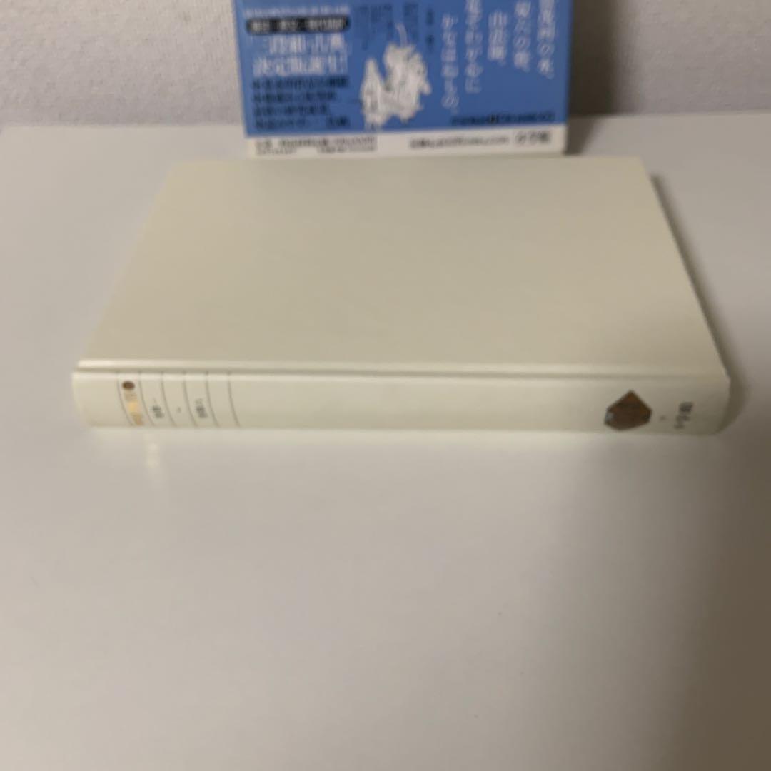 新編日本古典文学全集 45 平家物語