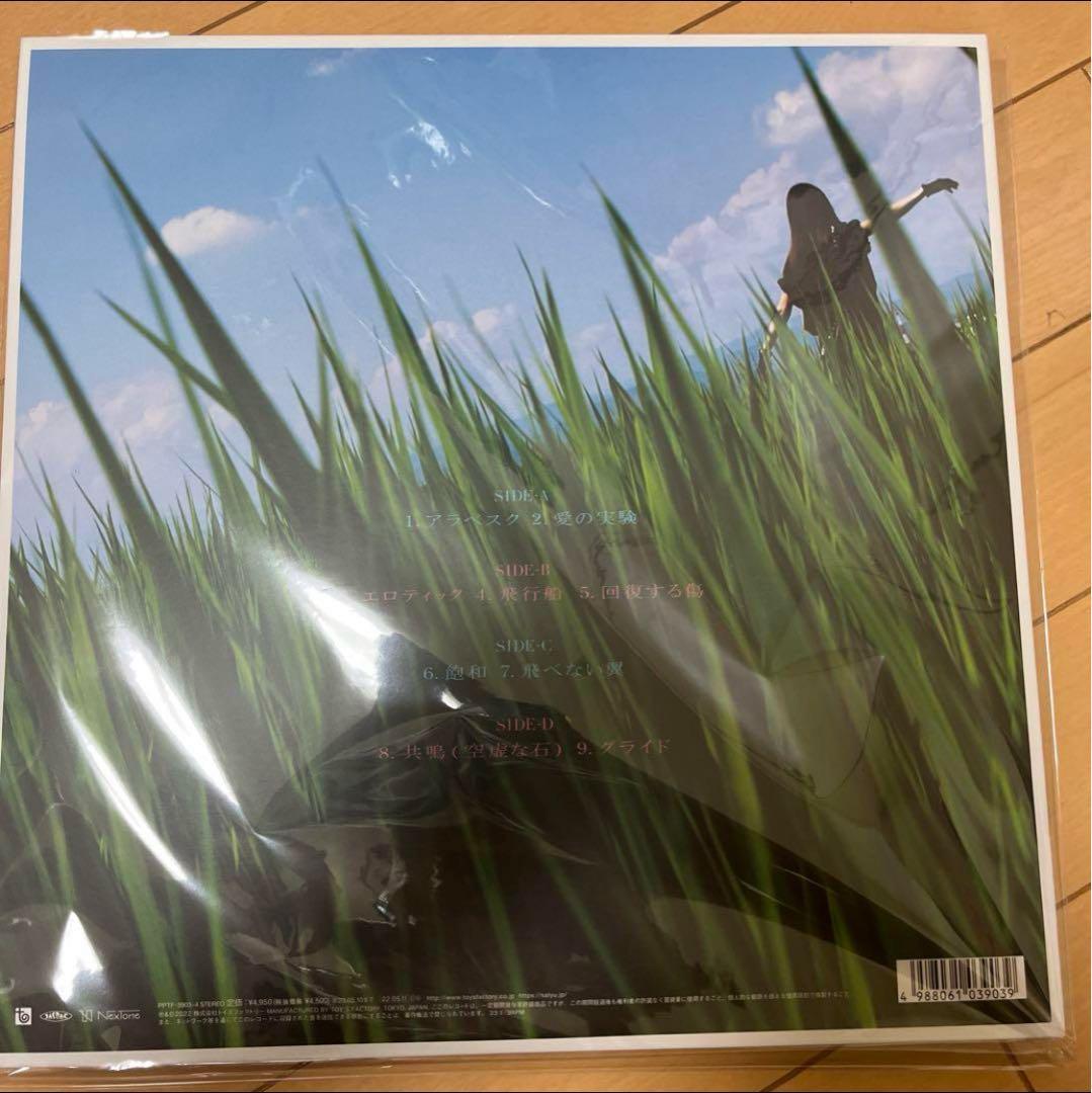 n*様 リリィシュシュLily Chou-Chou 呼吸 アナログ　レコード新