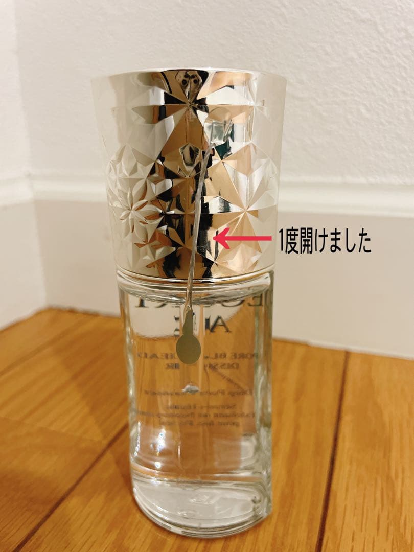 コスメデコルテ AQ 毛穴美容液オイル 40ml