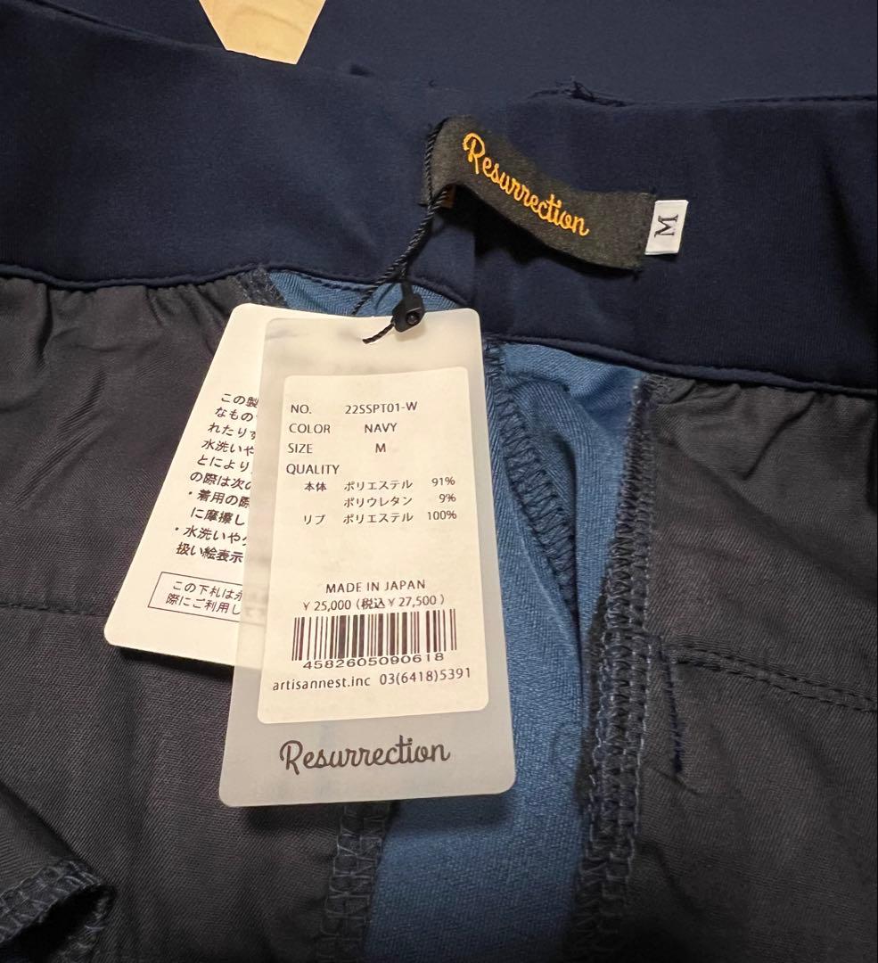 【新品・未使用】Resurrection レザレクション フィットパンツ