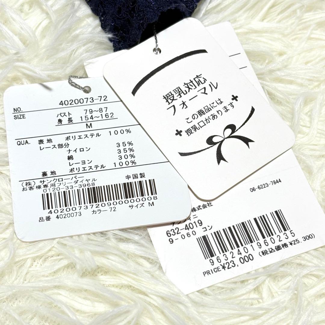 新品 簡単授乳✨お宮参り 等 2.3万円 マタニティ 妊婦服 授乳服 ワンピース