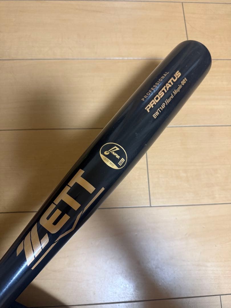 ZETT PROSTATUS木製バット　NPB