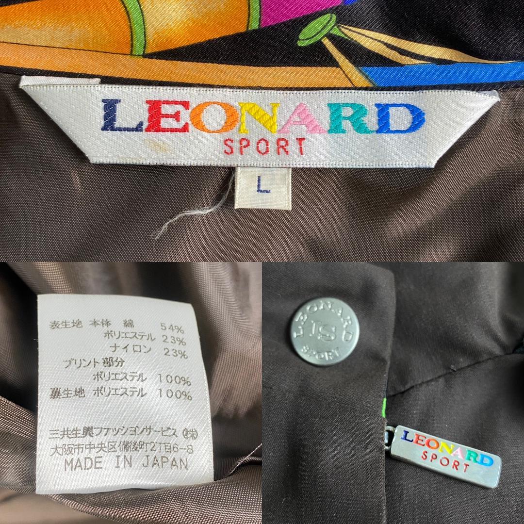 美品 レオナールスポーツ コート ナイロンコート　2way LEONARD