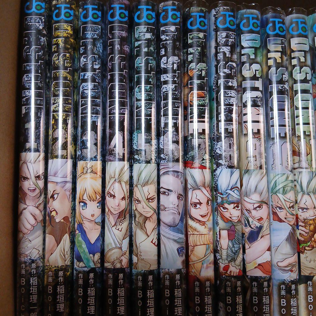Dr.STONE ドクターストーン コミック 1-26巻セット