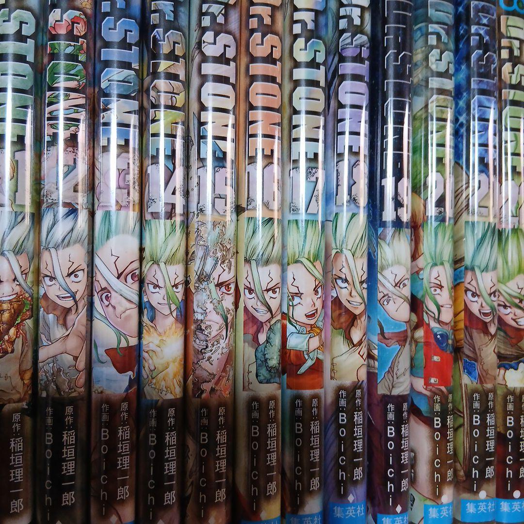 Dr.STONE ドクターストーン コミック 1-26巻セット