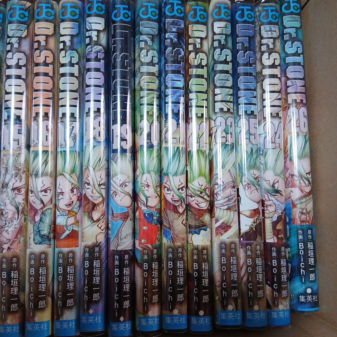 Dr.STONE ドクターストーン コミック 1-26巻セット