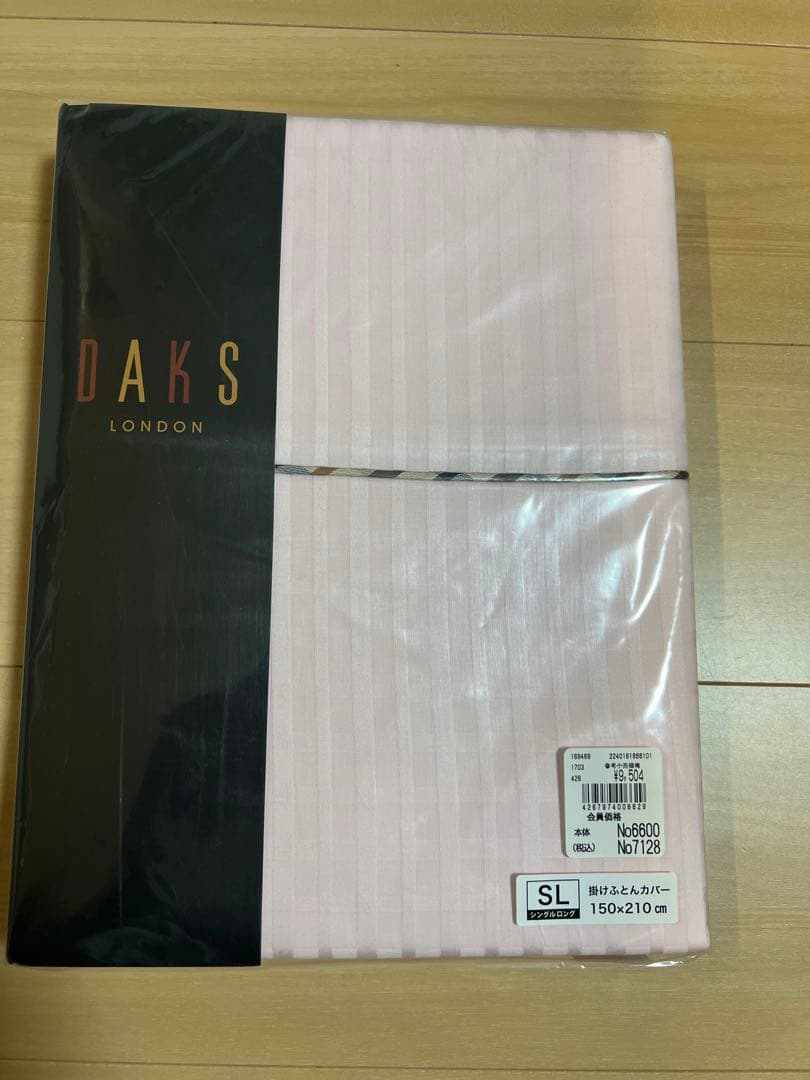 DAKS ピンク 掛け布団カバー 150×210 cm