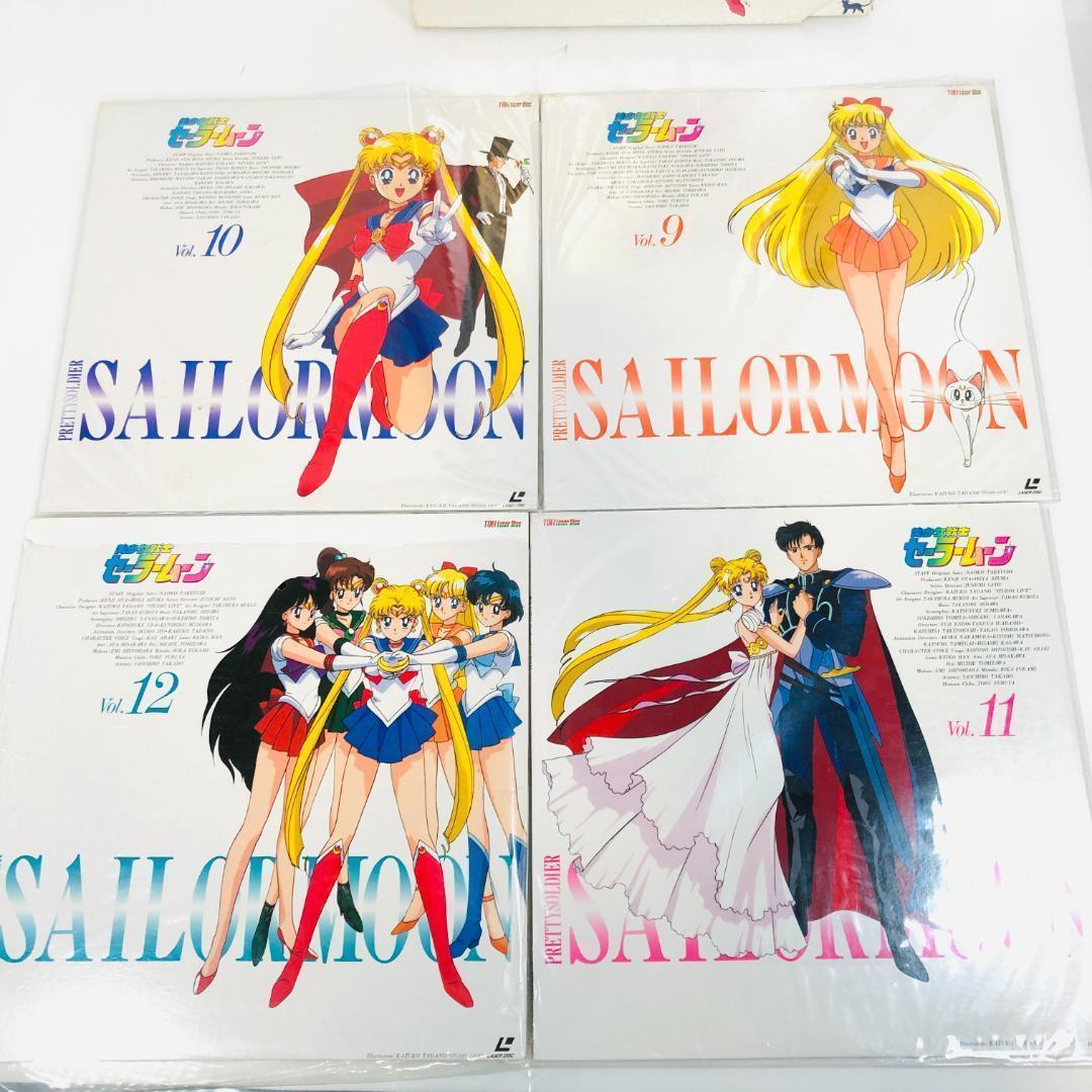 LD, 美少女戦士 セーラームーン LD-BOX1 2枚組 アニメ コレクション