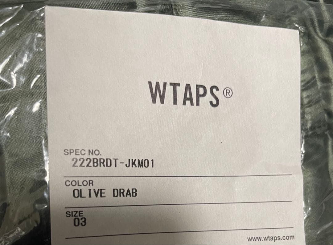 ジャケット・アウター wtaps BIVOUAC / VEST / POLY. TAFFETA
