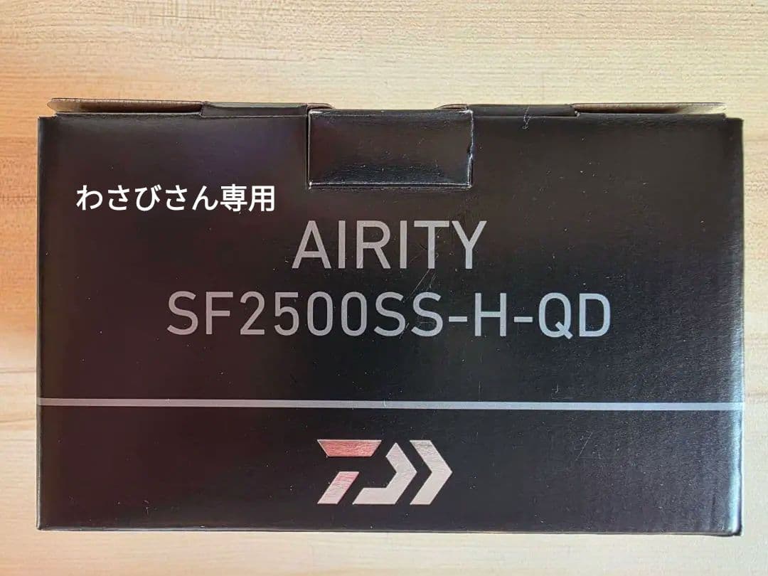 わさびさん専用。ダイワ エアリティ SF2500SS-H-QD 24年モデル