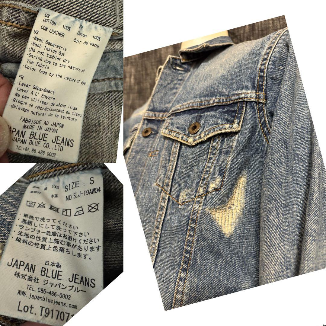 定価33000円 JAPAN BLUE JEANS×WP セルビッチGジャン
