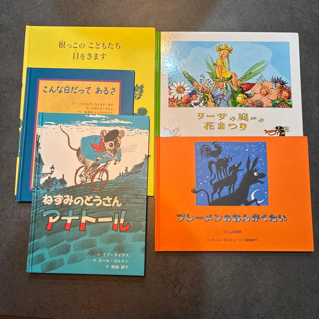 童話館ぶっくくらぶ　37冊セット