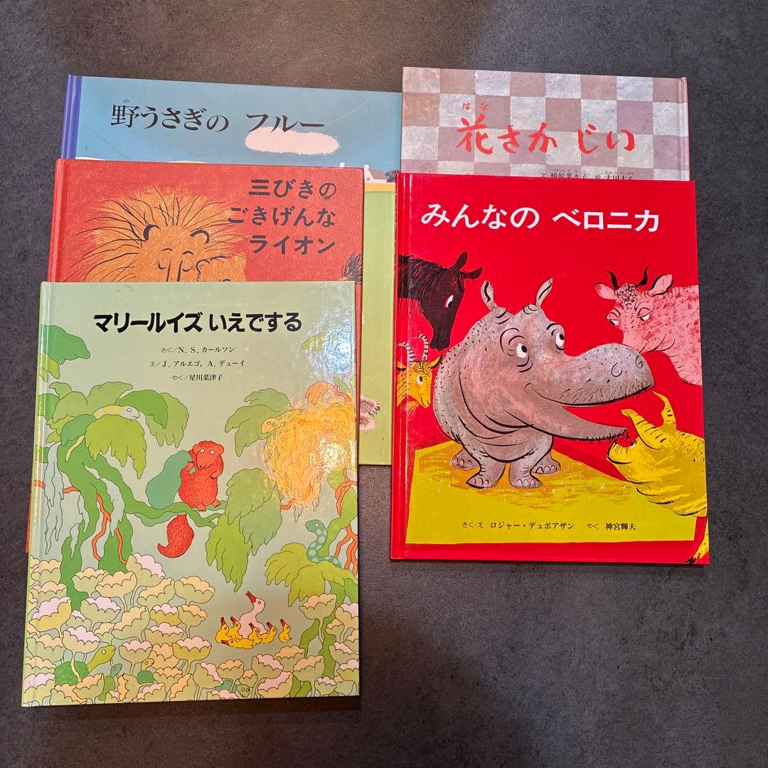 童話館ぶっくくらぶ　37冊セット