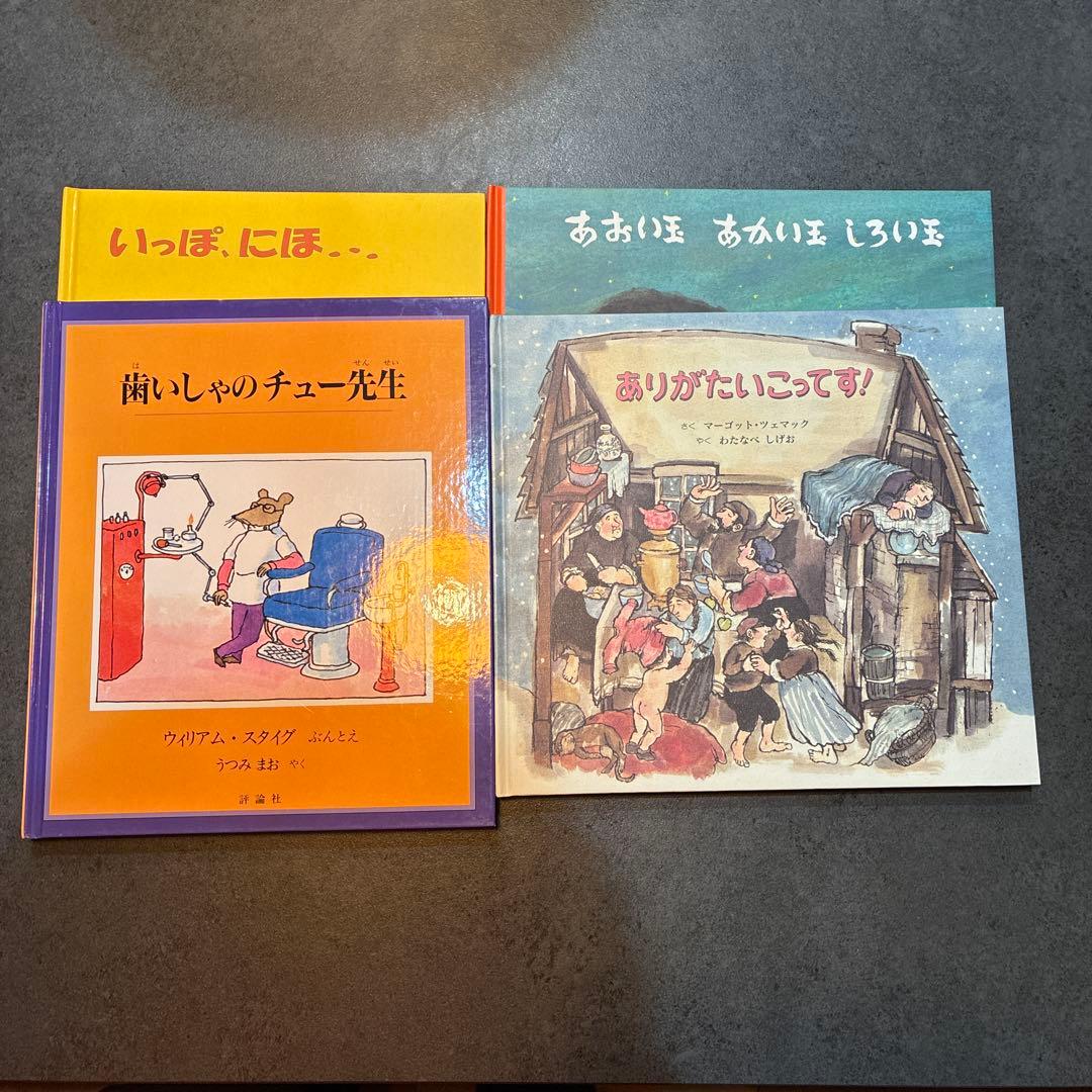 童話館ぶっくくらぶ　37冊セット