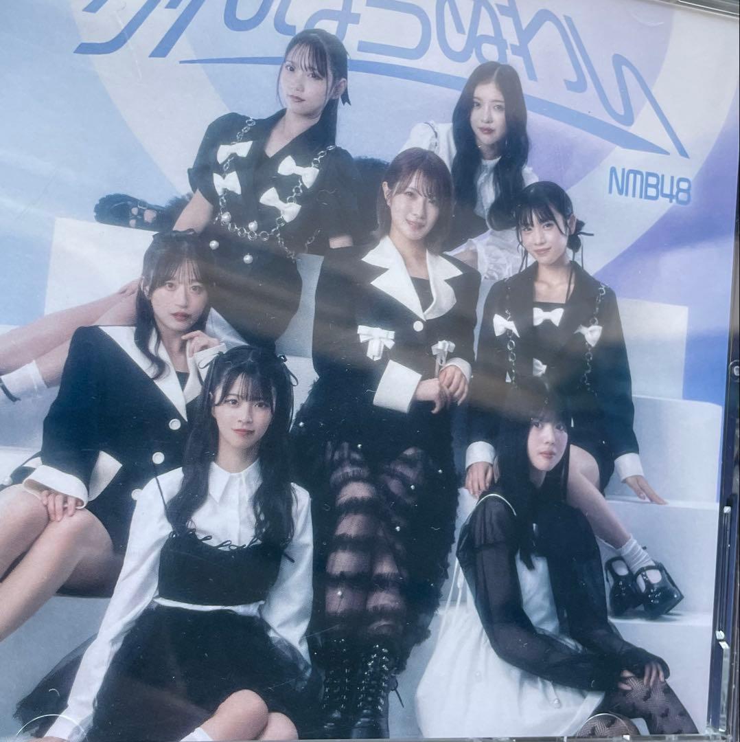 【まとめ売り】NMB48 CD+DVD 約20枚 大量セット 交渉OK