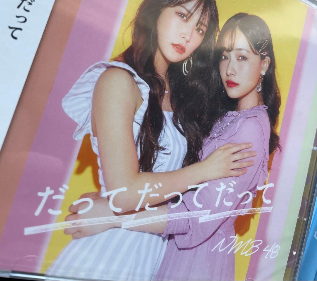 【まとめ売り】NMB48 CD+DVD 約20枚 大量セット 交渉OK