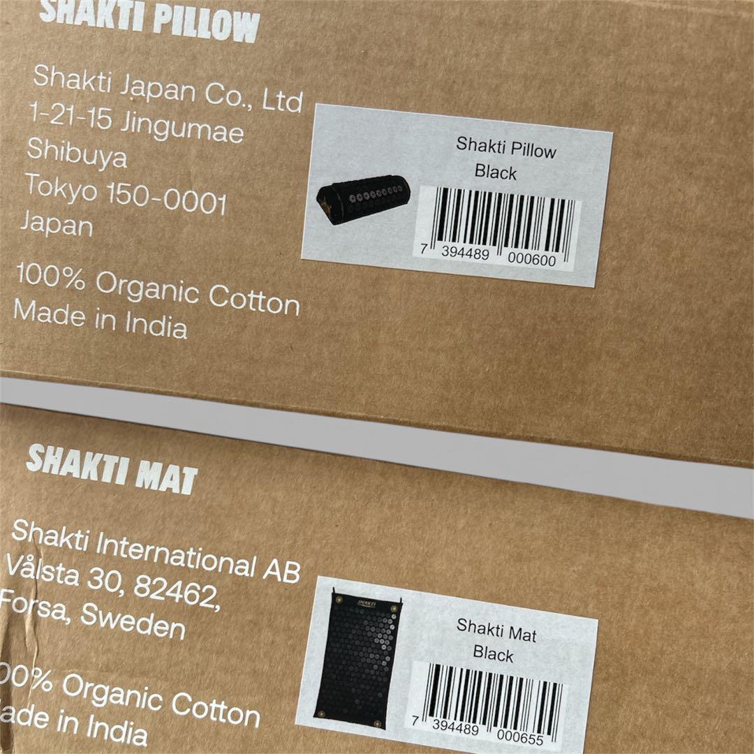 【新品未開封】Shakti マット＆ピローセット ブラック 新品未開封