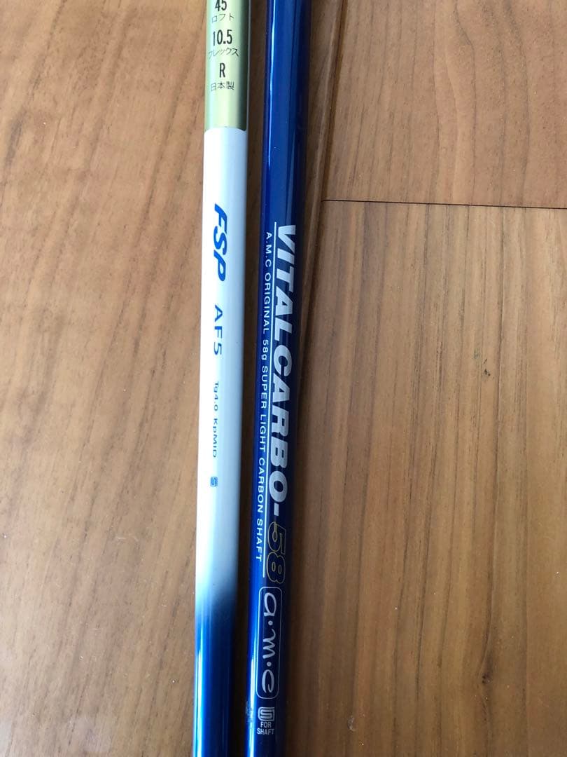 FSP A3 & VITAL CARBO ゴルフシャフトセット
