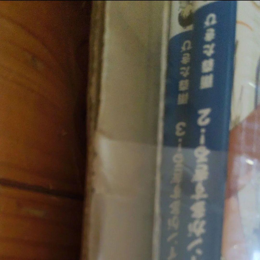 負けヒロインが多すぎる！　8冊+sss 全巻セット＋ブックカバー＋きゅ〜とカード