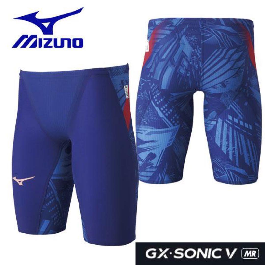 ミズノ GX SONIC 5 DIVERCITY BLUE 130 ジュニア②