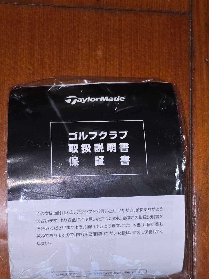 TaylorMadeテーラーメイド　スパイダーZTカウンターバランス 36インチ