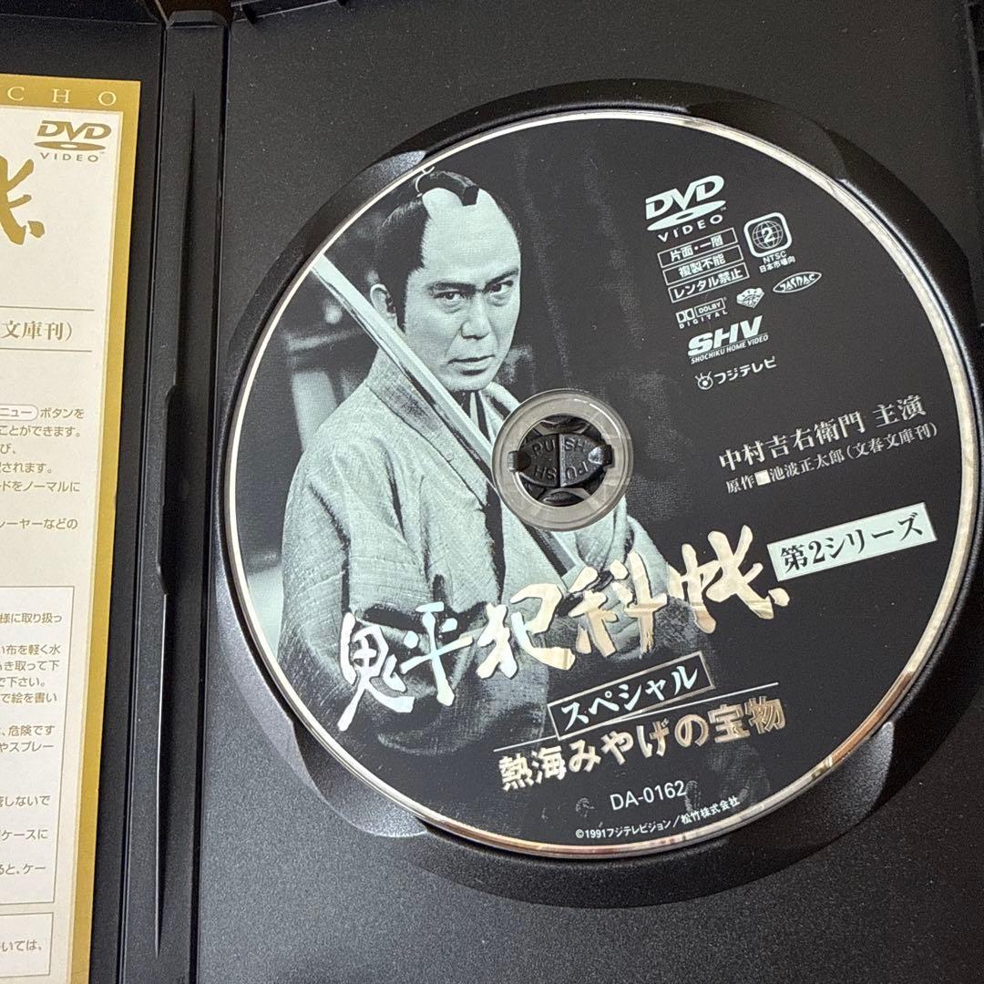 鬼平犯科帳 DVD BOX 第一シーズン　第二シーズンまとめ売り