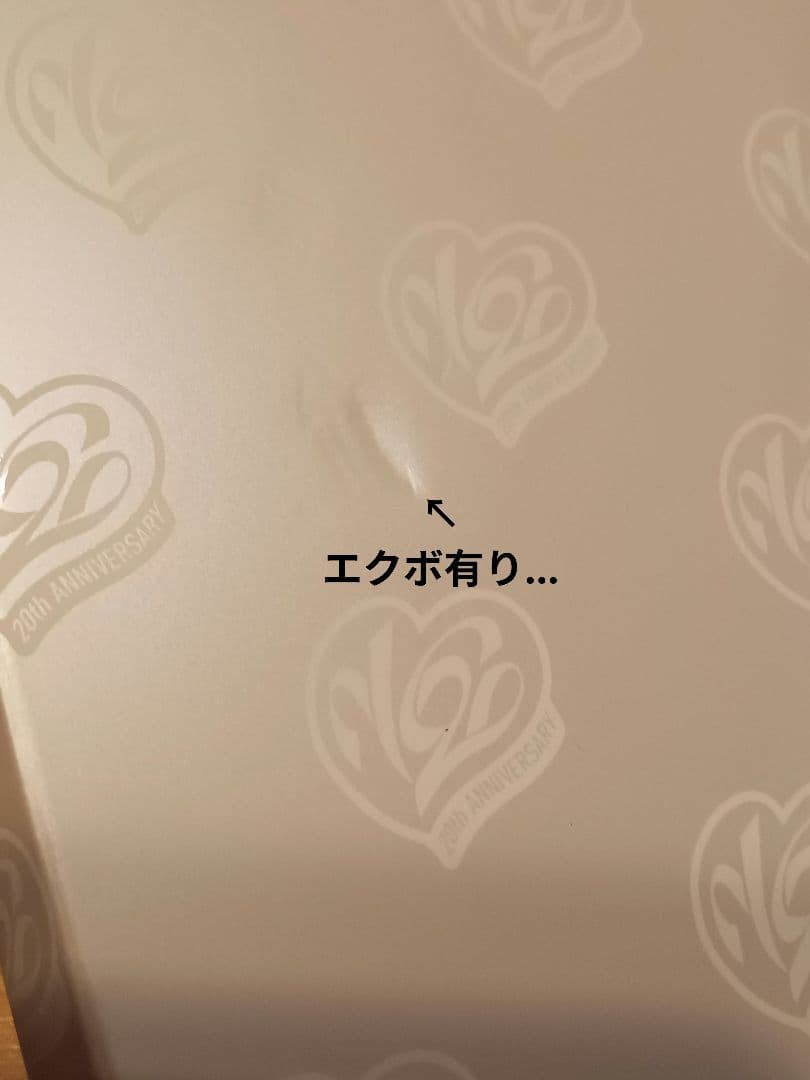 V6 ベストアルバム SUPER VERY BEST SHOP限定盤
