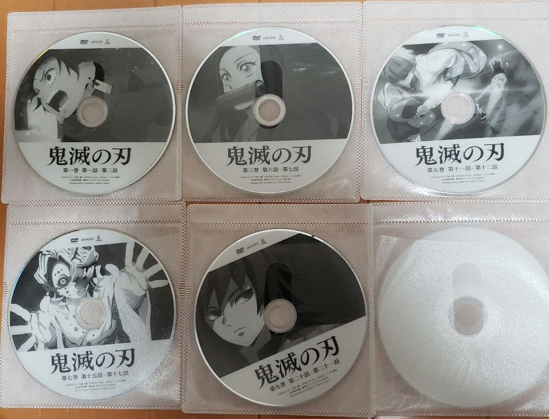 鬼滅の刃　全11巻　レンタル落ちDVD