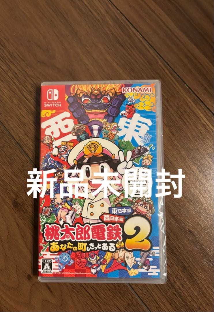 新品　未開封　桃太郎電鉄2 Switch 桃鉄