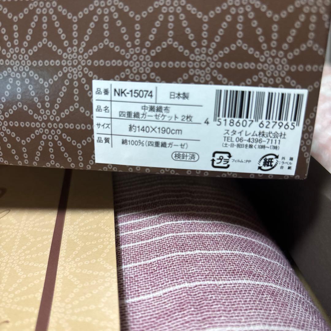 ★専用商品です★三河木綿 四重織ガーゼケット シングルセット