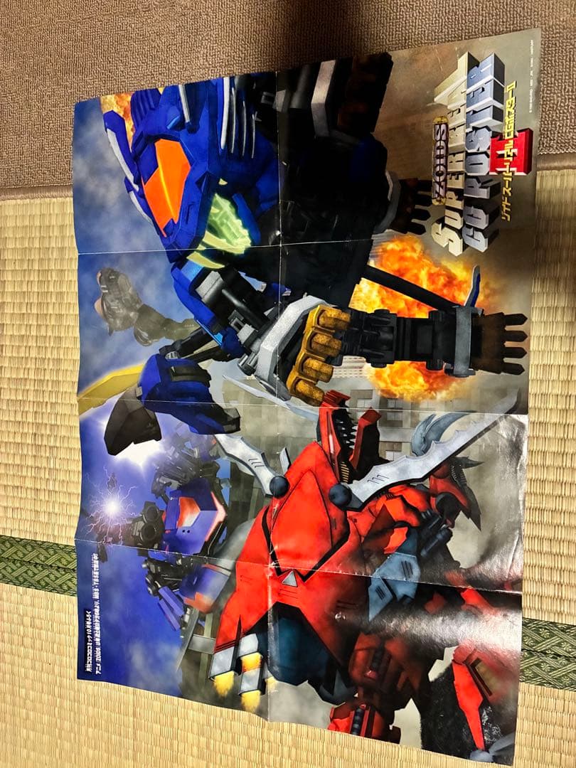 ガ*ン様 コロコロコミック　2000年　2001年