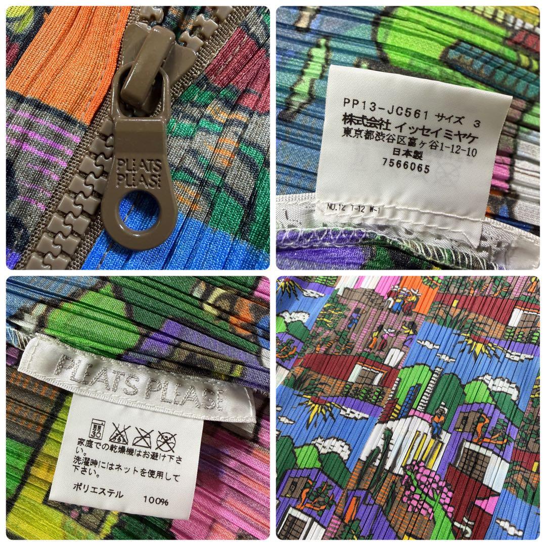 極美品■プリーツプリーズ　パーカー　街並み柄　町プリント　マルチカラー　サイズ3