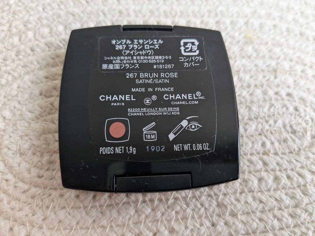 CHANEL シャネル オンブルエサンシエル 267 ブランローズ 完売品