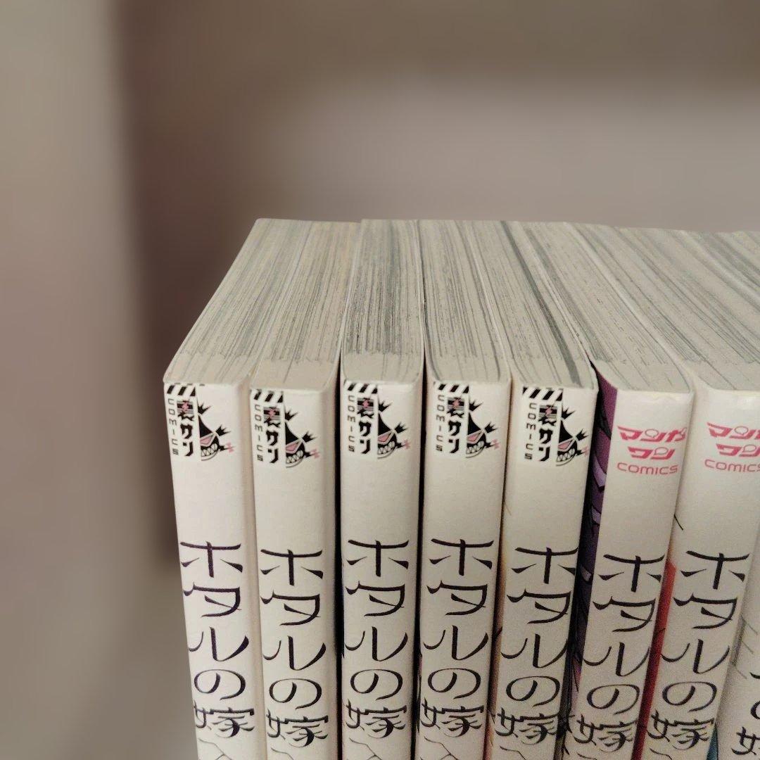 ホタルの嫁入り 1〜10