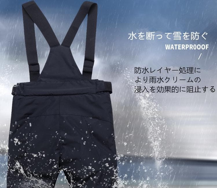 Sスキーウェア パンツ レディース メンズ 長ズボン 防水 防風 防寒 冬服