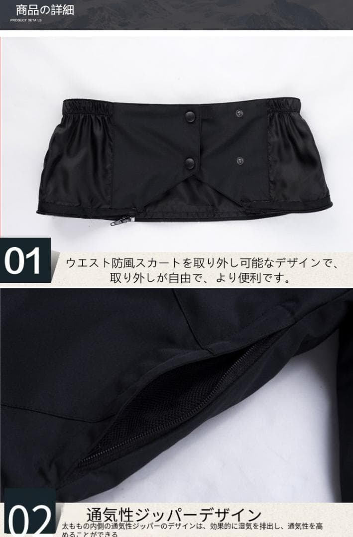 Sスキーウェア パンツ レディース メンズ 長ズボン 防水 防風 防寒 冬服