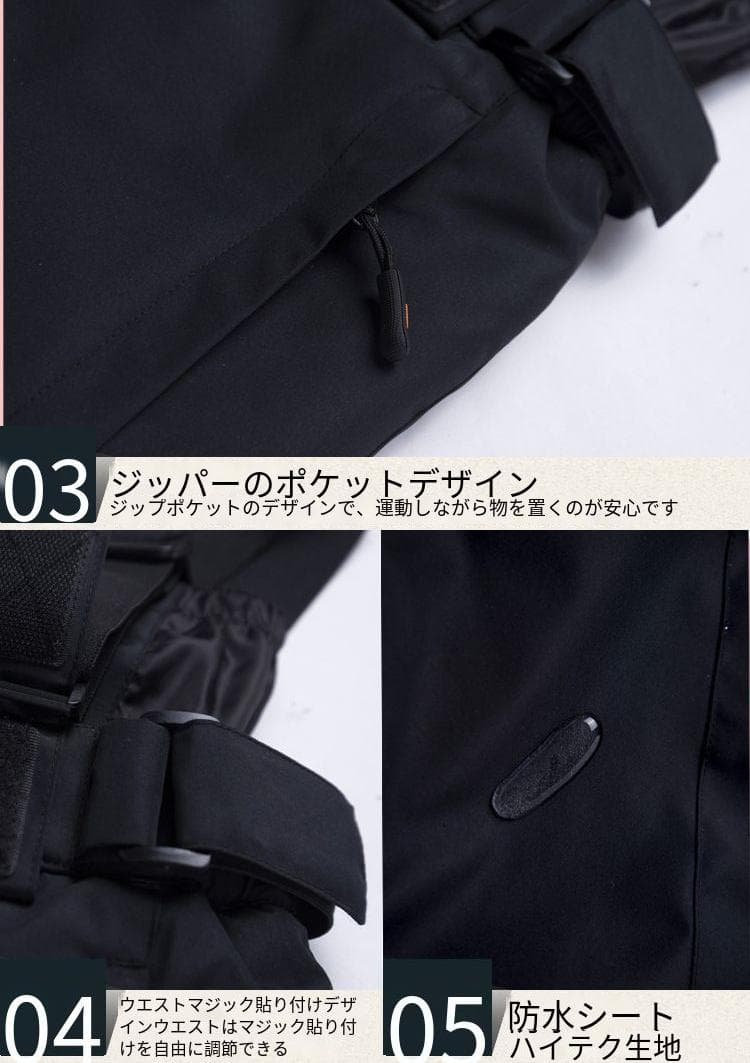 Sスキーウェア パンツ レディース メンズ 長ズボン 防水 防風 防寒 冬服