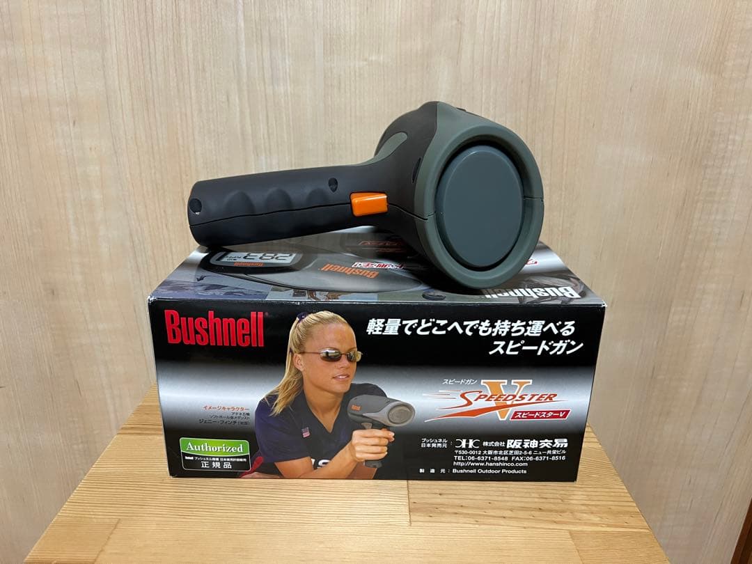 Bushnell Speedster V 野球スピードガン