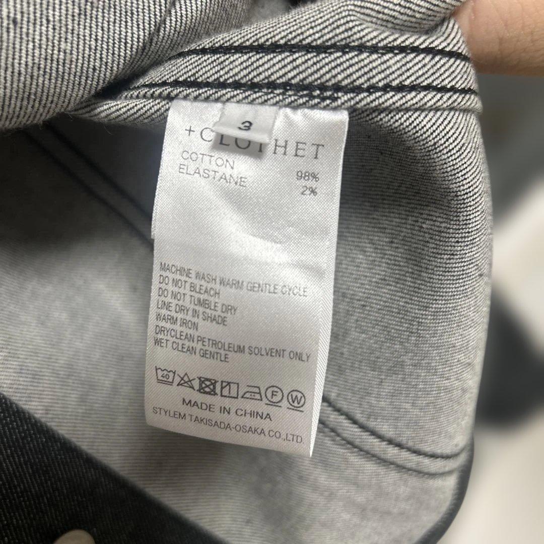 クロスクローゼット　Gジャン　ブラック　size L