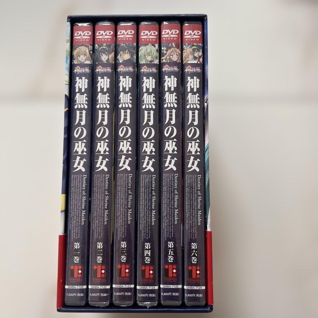 【シュリンクつき未開封】神無月の巫女　DVD　全6巻　収納BOX付