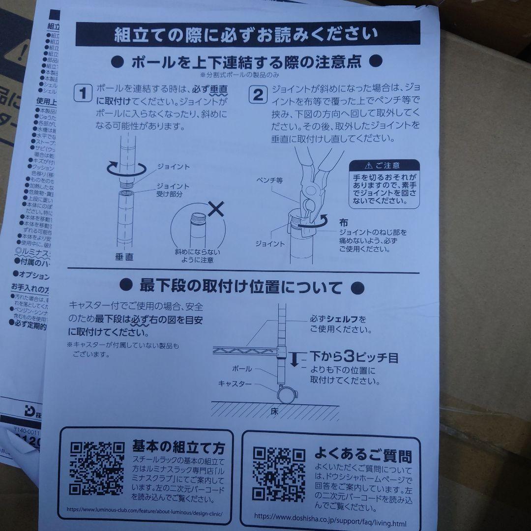 ハンマートーン塗装　幅60cm突っ張りテンションラック　壁面収納　ウォールラック