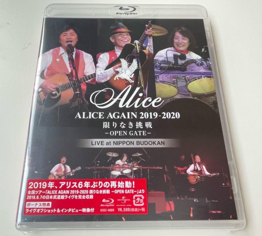 Blu-ray アリス ALICE AGAIN 2019-2020 限りなき挑戦