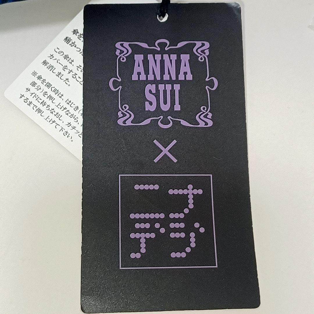 【タグ付き未使用】ANNA SUI × ニナデジ　花柄　総柄　折りたたみ傘