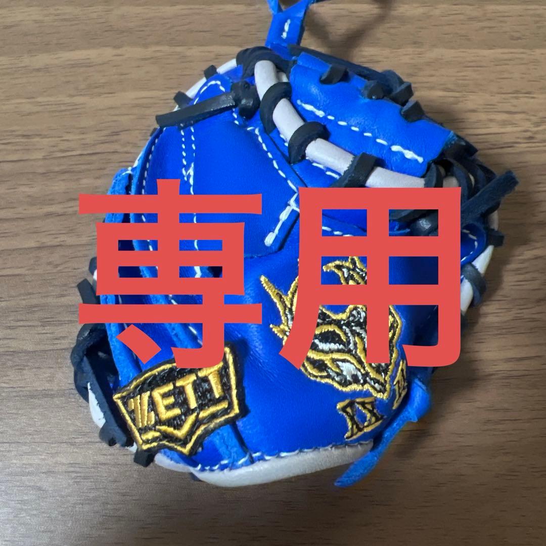 専用 小林誠司グッズ