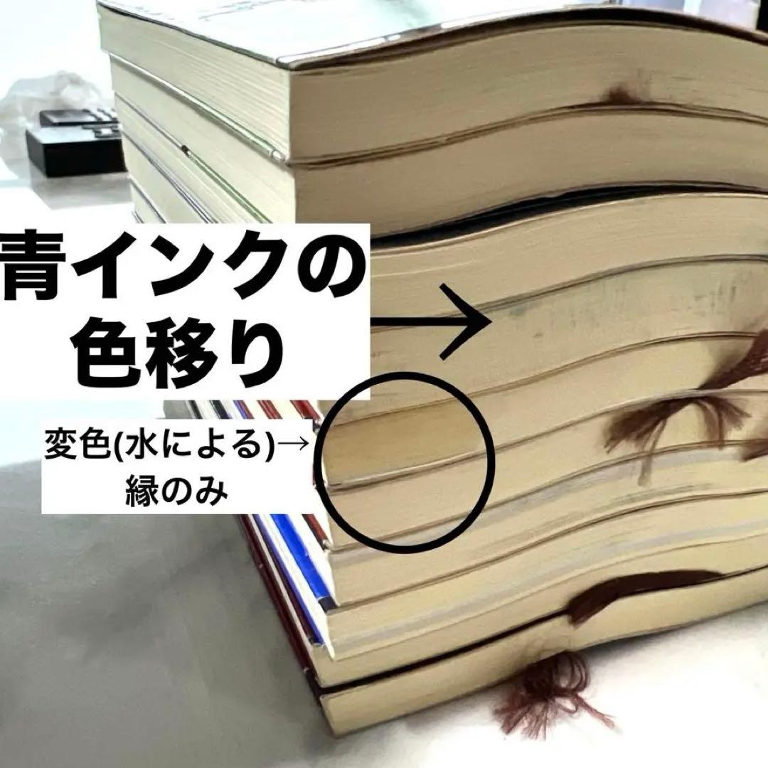 まとめ売り ローマ人の物語 １巻〜37巻 塩野七生