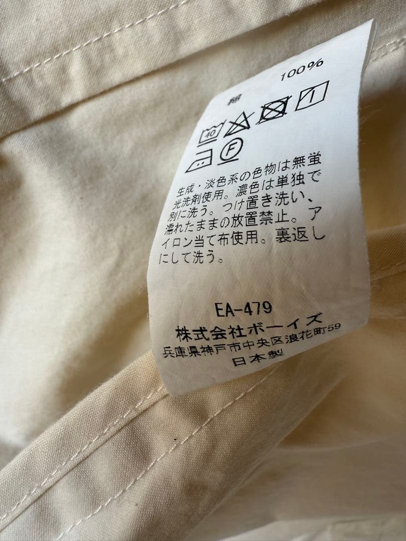 DANTON ノーカラージャケット