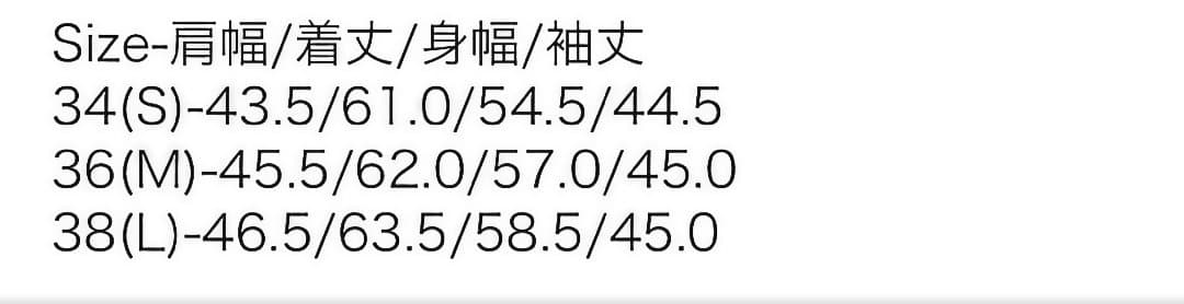 DANTON ノーカラージャケット